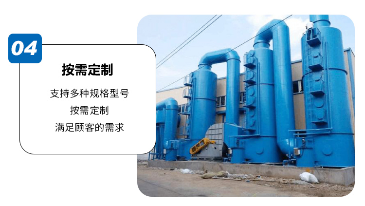 脫硫脫硝設備